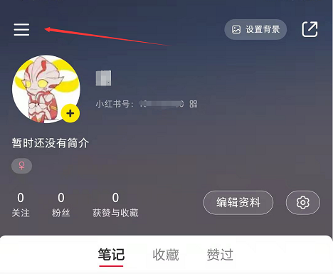 怎么在小紅書上開店？需要怎么操作？