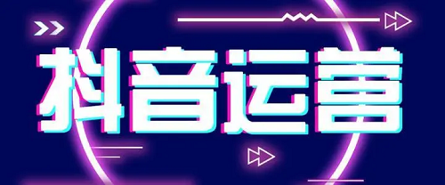 抖音dou推廣不通過怎么辦？