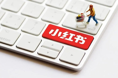 怎么推廣小紅書品牌官方賬號？