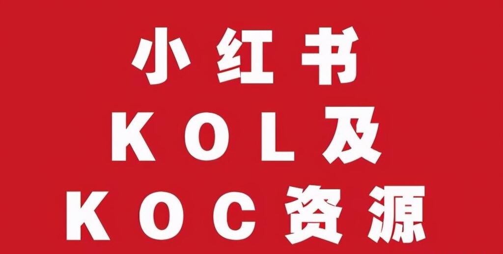  鯨眾文化分享：二次元產(chǎn)品怎么做小紅書(shū)種草推廣