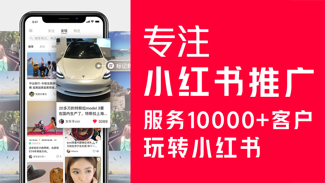 鯨眾文化分享:香港珠寶品牌怎么在小紅書(shū)流量陣地?fù)屨加脩? />
<div id=